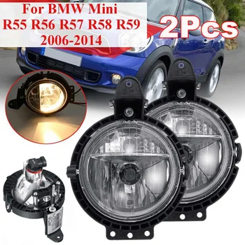 2 Pcs Car Front Fog Light Lamp 12V Parts Set Kit For BMW MINI COOPER R55 R56 R57 R58 R59 Fog Light
2 Pcs Car Front Fog Light Lamp 12V Parts Set Kit For BMW MINI COOPER R55 R56 R57 R58 R59 Fog Light