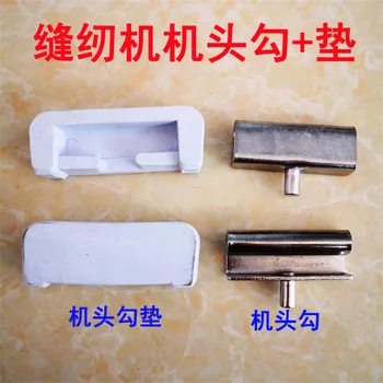 Industrial Sewing Machine Computer Machine Flat Head Anti-vibration Pad Nose Hook Iron Hook Stroma Oil Pan Box Rubber Pad
Industrial Sewing Machine Computer Machine Flat Head Anti-vibration Pad Nose Hook Iron Hook Stroma Oil Pan Box Rubber Pad