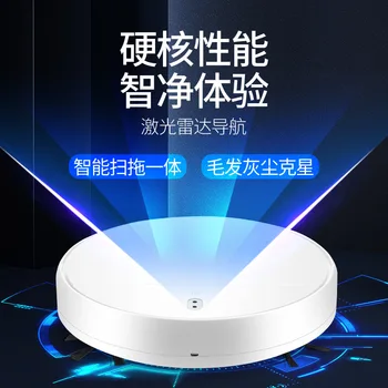 3-in-1 Fully Automatic Multifunctional Smart Robot Vacuum Cleaner USB Charging Sweeping Robot Dry/Wet UV Disinfection Cleaner
3-in-1 Fully Automatic Multifunctional Smart Robot Vacuum Cleaner USB Charging Sweeping Robot Dry/Wet UV Disinfection Cleaner