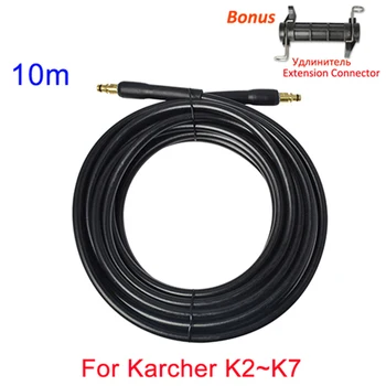 High Pressure Cleaner Hose Pipe Tube For Karcher K2~K7 6m/10m+Butt Joint Water Tap Connector Accessories
High Pressure Cleaner Hose Pipe Tube For Karcher K2~K7 6m/10m+Butt Joint Water Tap Connector Accessories