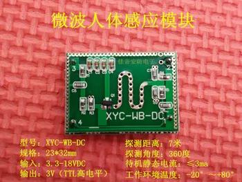 Microwave Module, Microwave Induction Switch Module, Microwave Radar Human Body Induction Module, 5.8GHZ 
Microwave Module, Microwave Induction Switch Module, Microwave Radar Human Body Induction Module, 5.8GHZ