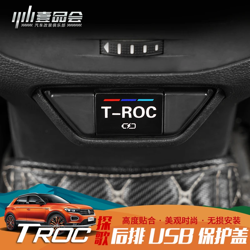 Rear exhaust port USB charging port shield dust cover modification accessories for Volkswagen T-Roc 2018 2019 car styling
Rear exhaust port USB charging port shield dust cover modification accessories for Volkswagen T-Roc 2018 2019 car styling
