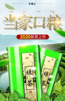 2020 China Lv Cha Green Tea Alpine Cloud Green Tea Tender Bud Spring Tea for Anti-fatigue and Anti-fatigue
2020 China Lv Cha Green Tea Alpine Cloud Green Tea Tender Bud Spring Tea for Anti-fatigue and Anti-fatigue