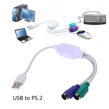 2Pcs Dual PS2 Female To USB Male Converter Adaptor Cable F/M For Mouse Keyboard For Windows 98/SE/ME/2000/XP And Mac OS9.0/OSX/L
2Pcs Dual PS2 Female To USB Male Converter Adaptor Cable F/M For Mouse Keyboard For Windows 98/SE/ME/2000/XP And Mac OS9.0/OSX/L
