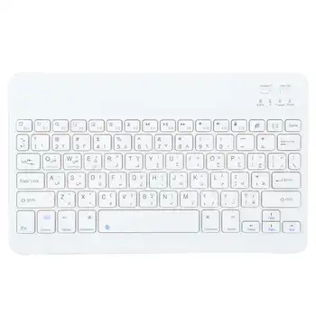 10 Inch Ultra-Thin Wireless Bluetooth Tablet Keyboard with Built-in Rechargeable Battery Arabic Spanish Russian Optional
10 Inch Ultra-Thin Wireless Bluetooth Tablet Keyboard with Built-in Rechargeable Battery Arabic Spanish Russian Optional