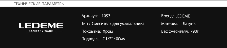 L1053_04