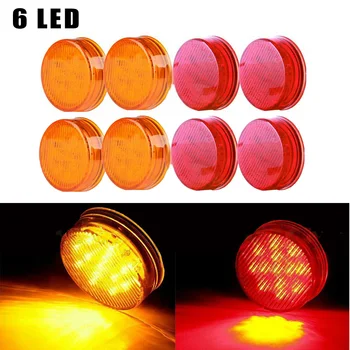 8pcs/Set Red+Amber 2-Inch Round 6LED Side Marker Light Trailer Lamp Universal Car Interior Decoration Car Side Marker
8pcs/Set Red+Amber 2-Inch Round 6LED Side Marker Light Trailer Lamp Universal Car Interior Decoration Car Side Marker
