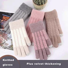 Autumn And Winter Knitted Touch Screen Gloves Ladies Plus Velvet Thickening Outdoor Driving Touch Screen Warm Gloves
Autumn And Winter Knitted Touch Screen Gloves Ladies Plus Velvet Thickening Outdoor Driving Touch Screen Warm Gloves