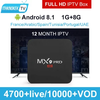 France ITHKNOKEKTIPTV TV Box With Activation Code 1 Year Subscription Europe French Italian Channels Android Arabic TV Boxes
France ITHKNOKEKTIPTV TV Box With Activation Code 1 Year Subscription Europe French Italian Channels Android Arabic TV Boxes