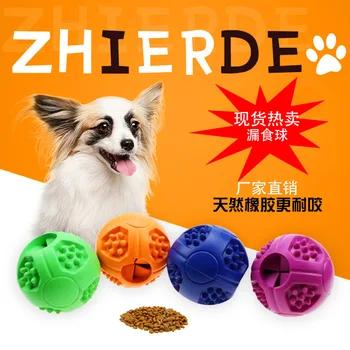 ER De Pet Toy Food Dropping Ball Dog Toy Rubber Molar Bite Resistant Educational Chewing Dog Chew
ER De Pet Toy Food Dropping Ball Dog Toy Rubber Molar Bite Resistant Educational Chewing Dog Chew