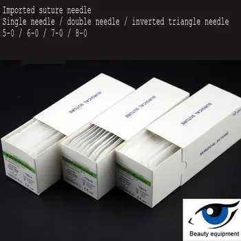 Imported beauty plastic nano non-marking embedded double eyelid tool nylon cut eyebrows raise eyebrows
Imported beauty plastic nano non-marking embedded double eyelid tool nylon cut eyebrows raise eyebrows