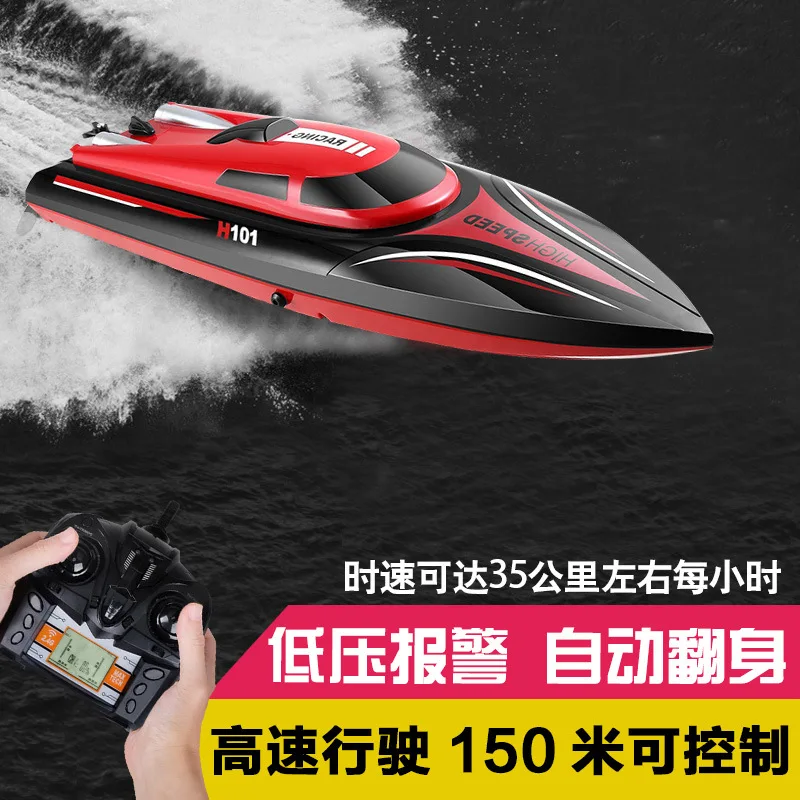 Tianke H101 Large Size Remote Control Boat Charging High-Speed Liquid-cooled Remote Control Speedboat 2.4G Children Toy Boat Row
Tianke H101 Large Size Remote Control Boat Charging High-Speed Liquid-cooled Remote Control Speedboat 2.4G Children Toy Boat Row