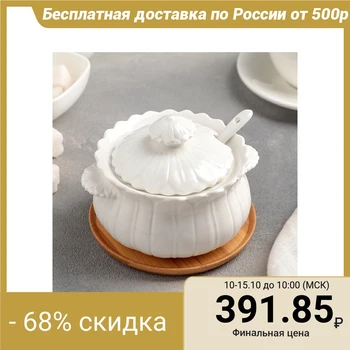 Sugar bowl "Estet. Tulip ", 350 ml, 11.5 × 9.5 cm, on a wooden stand, with a spoon
Sugar bowl "Estet. Tulip ", 350 ml, 11.5 × 9.5 cm, on a wooden stand, with a spoon