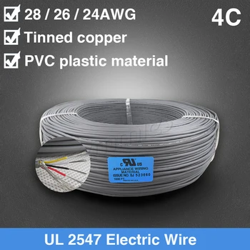UL2547 28AWG 26AWG 24AWG 4C Multicore Control Cable PVC Jacket Pure Copper Wire
UL2547 28AWG 26AWG 24AWG 4C Multicore Control Cable PVC Jacket Pure Copper Wire