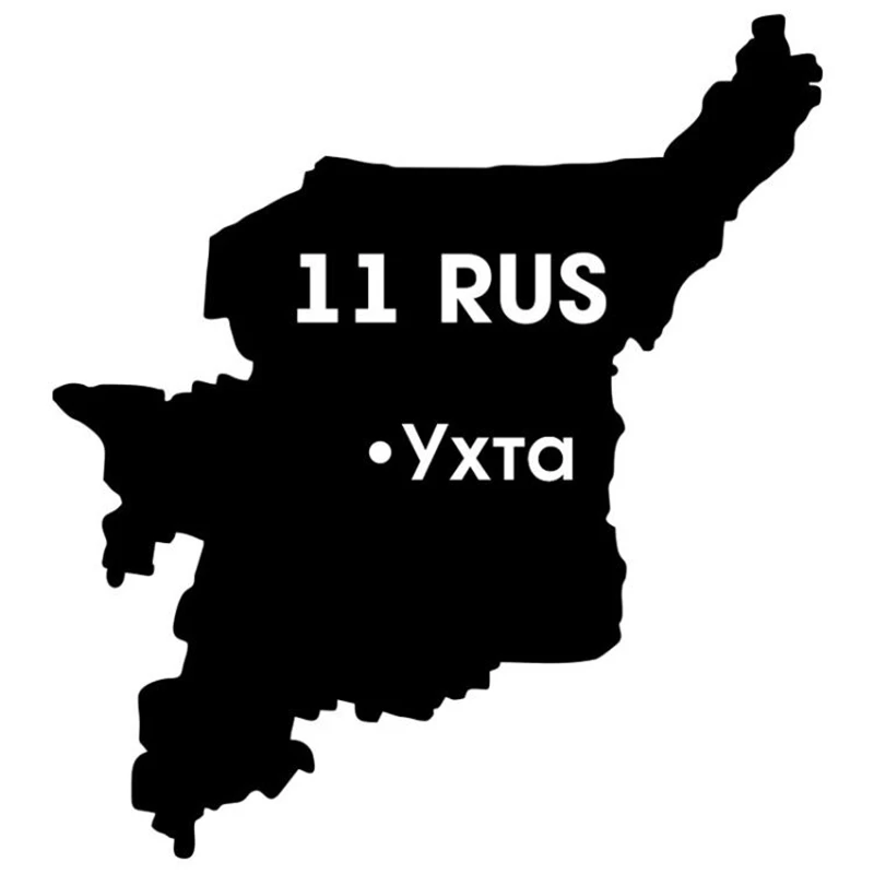 CK20919# Vinyl Decal 11 региона Ухта Car Sticker Waterproof Auto Decors on Bumper Rear Window Laptop
CK20919# Vinyl Decal 11 региона Ухта Car Sticker Waterproof Auto Decors on Bumper Rear Window Laptop