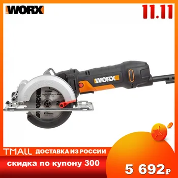Electric Saw WORX WX439 Power tools Circular disk disks circulating saws rechargeable disk compact