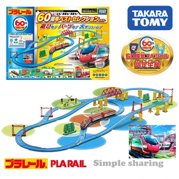 

Takara Tomy Dx Tomica Parking Set Plarail Car Model Kit Diecast Educational Toys Hot Pop Baby Doll