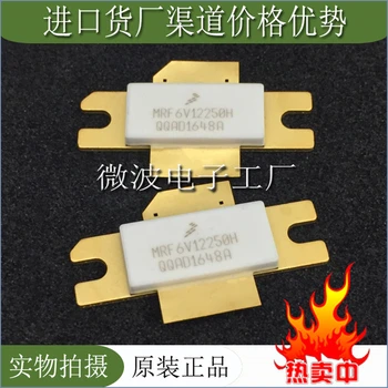 Freeshipping MRF6V12250H SMD RF tube High Frequency tube Power amplification module
Freeshipping MRF6V12250H SMD RF tube High Frequency tube Power amplification module