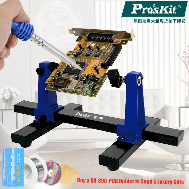 Mini Pro'sKit SN-390 Universal Adjustable Circuit Board Clamp PCB Holder Fixture Tool 360 Degree Rotation
Mini Pro'sKit SN-390 Universal Adjustable Circuit Board Clamp PCB Holder Fixture Tool 360 Degree Rotation