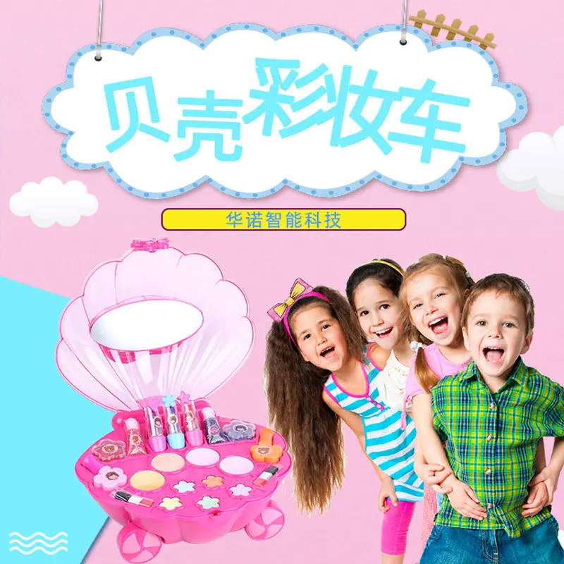 Children GIRL'S Cosmetics Set Shell GIRL'S Beauty Box Multi-functional Makeup Toy Play House
Children GIRL'S Cosmetics Set Shell GIRL'S Beauty Box Multi-functional Makeup Toy Play House