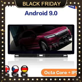 10.25” Android 9 4+64G IPS Screen 8 Core For Lexus NX 2014 2015 2016 Car DVD Player GPS Multimedia Player Radio Audio Stereo
10.25” Android 9 4+64G IPS Screen 8 Core For Lexus NX 2014 2015 2016 Car DVD Player GPS Multimedia Player Radio Audio Stereo