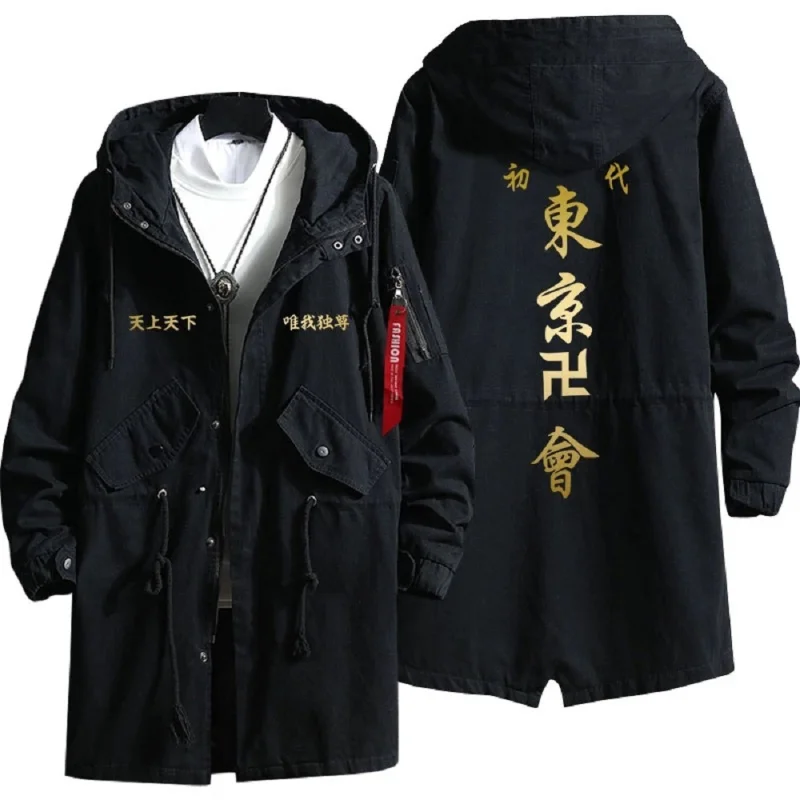 Hot Anime Tokyo Revengers Hoodie Trench Coat Jacket Fashion Outdoor Clothing Windbreaker Hoodie Halloween Cosplay Costumes
Hot Anime Tokyo Revengers Hoodie Trench Coat Jacket Fashion Outdoor Clothing Windbreaker Hoodie Halloween Cosplay Costumes