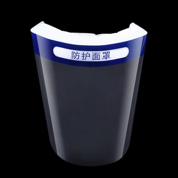 2Pcs Full Protection Mask Anti-Droplets Anti-Fog Dust-Proof Face Shield Protective Cover Transparent Face Eyes Protector Safety
2Pcs Full Protection Mask Anti-Droplets Anti-Fog Dust-Proof Face Shield Protective Cover Transparent Face Eyes Protector Safety