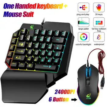 39 keys LED Colorful Light USB Wired Mouse + Keyboard Kit One handed keyboard Suit Mixed Color Backlight Single hand keyboard
39 keys LED Colorful Light USB Wired Mouse + Keyboard Kit One handed keyboard Suit Mixed Color Backlight Single hand keyboard