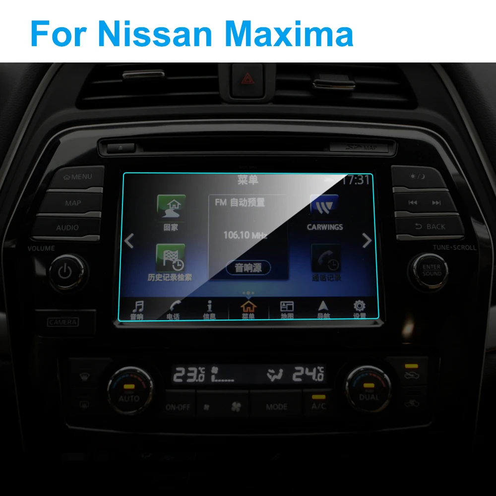 8 дюймов автомобиля GPS навигации Экран протектор для Nissan Maxima 2016 авто Интерьер