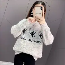 Knitted Sweater New Style Foreign Chenille Thick All-match Sweater Fashion Sweater Pullover Sweater Woman Sweaters
Knitted Sweater New Style Foreign Chenille Thick All-match Sweater Fashion Sweater Pullover Sweater Woman Sweaters