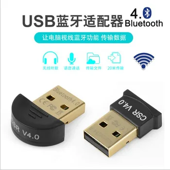 CSR Bluetooth 4.0USB Bluetooth Adapter Bluetooth Adapter Computer File Wireless Print Transmission Audio Transmitter Receiver
CSR Bluetooth 4.0USB Bluetooth Adapter Bluetooth Adapter Computer File Wireless Print Transmission Audio Transmitter Receiver