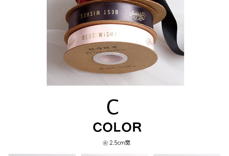 25mm 50yards gilding english character ribbon flower packaging