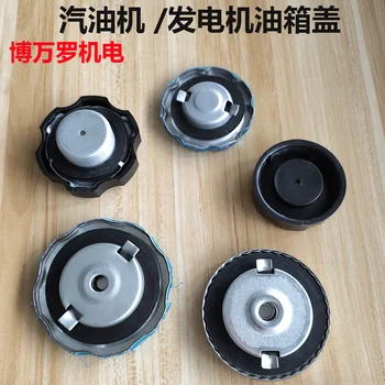 Gasoline Engine Parts Diesel/gasoline Generator Oil Parts Complete Set of Water Pump Threaded Buckle Fuel Tank Cap
Gasoline Engine Parts Diesel/gasoline Generator Oil Parts Complete Set of Water Pump Threaded Buckle Fuel Tank Cap