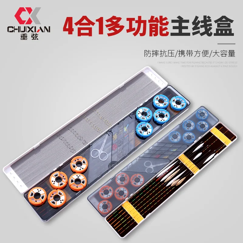 Rice Karnow Three Layer 53 Cm Multi-functional Float Kit Principal Line Box Fishing Tackles Accessory Box Float Box yu xian he S
Rice Karnow Three Layer 53 Cm Multi-functional Float Kit Principal Line Box Fishing Tackles Accessory Box Float Box yu xian he S