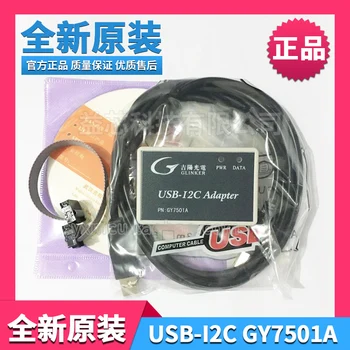 Jiyang photoelectric gy7501a usb-i2c adapter USB to I2C interface adapter debugger
Jiyang photoelectric gy7501a usb-i2c adapter USB to I2C interface adapter debugger