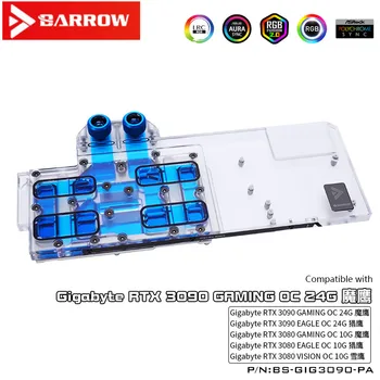 Barrow Gigabyte 3090gaming OC full coverage graphics card cold head radiator BS-GIG3090-PA
Barrow Gigabyte 3090gaming OC full coverage graphics card cold head radiator BS-GIG3090-PA