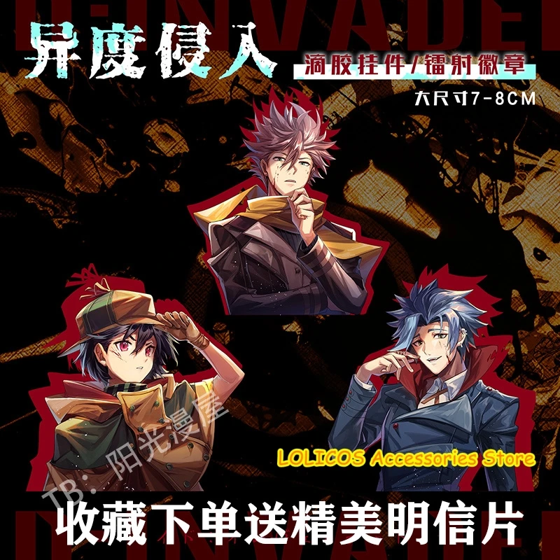ID:INVADED Narihisago Koharu Hondomachi keychain Pendant Anime Cosplay Key rings Charm Cartoon Button Brooch Pin Badge Gifts
ID:INVADED Narihisago Koharu Hondomachi keychain Pendant Anime Cosplay Key rings Charm Cartoon Button Brooch Pin Badge Gifts