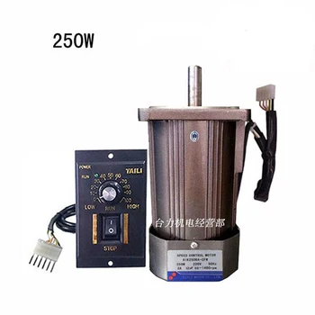 250W AC 220V 1400RPM 2800RPM AC Optical Axis High Speed Motor,reversible,large Torque,adjustable Speed,fixed Speed
250W AC 220V 1400RPM 2800RPM AC Optical Axis High Speed Motor,reversible,large Torque,adjustable Speed,fixed Speed