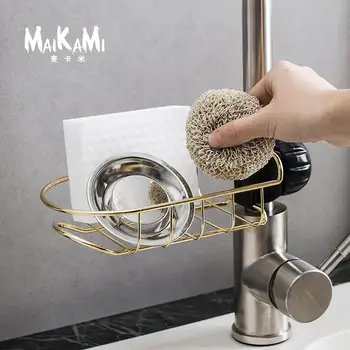 MAIKAMI Faucet Rack Kitchen Storage Iron Faucet Shelf Sponge Dish Cloth Finishing Rack Drain Rack Pool Rag Storage Rack
MAIKAMI Faucet Rack Kitchen Storage Iron Faucet Shelf Sponge Dish Cloth Finishing Rack Drain Rack Pool Rag Storage Rack