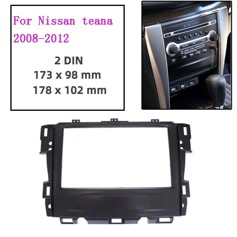 2DIN Автомобильная рама Fascia Для Nissan Teana 2008-2012, Автомобильная магнитола, панель, рамка, крепление для приборной панели
2DIN Автомобильная рама Fascia Для Nissan Teana 2008-2012, Автомобильная магнитола, панель, рамка, крепление для приборной панели