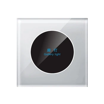 light Touch home wall switch white 12V smart life secret stash Electronic button Dimmer kitchen switch luxury glass 220v 1 gang
light Touch home wall switch white 12V smart life secret stash Electronic button Dimmer kitchen switch luxury glass 220v 1 gang