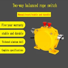 Two-way balanced pull rope switch conveyor device HFKLT2-2 two-way emergency stop pull switch automatic reset
Two-way balanced pull rope switch conveyor device HFKLT2-2 two-way emergency stop pull switch automatic reset