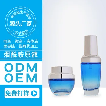 Beauty Salon Hospital Equipment Nicotinamide Solution Cinema Chain Set Processing Cosmetics 
Beauty Salon Hospital Equipment Nicotinamide Solution Cinema Chain Set Processing Cosmetics