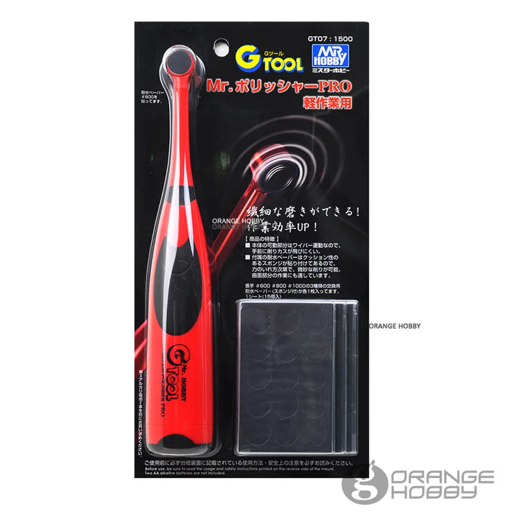 MRHOBBY-GT0709