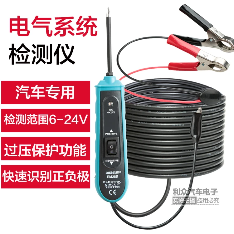 Maintenance tool for polarity electrical system tester of automotive multi-function testing pen circuit on / off test components
Maintenance tool for polarity electrical system tester of automotive multi-function testing pen circuit on / off test components
