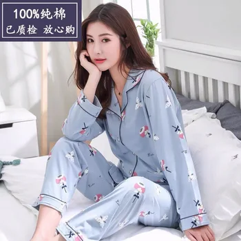 100% Pure Cotton Pajamas Women'S Summer Autumn Winter Long Sleeve Pants Thin Couples Home Wear Two-Piece
100% Pure Cotton Pajamas Women'S Summer Autumn Winter Long Sleeve Pants Thin Couples Home Wear Two-Piece