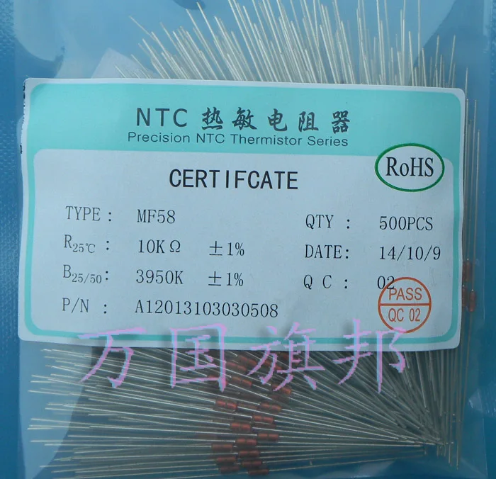 Free Delivery.Thermal resistance transition Committee 3950 years MF58 glass sealed 10 years 103 K 80 yuan 500 years, only 1%
Free Delivery.Thermal resistance transition Committee 3950 years MF58 glass sealed 10 years 103 K 80 yuan 500 years, only 1%
