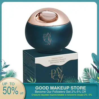 1PCS New Avocado Lip Mask Repair Lip Wrinkle Maintenance Nourish Lightening Lip Smacker Cream Sleeping Lip Balm Lip Plumper
1PCS New Avocado Lip Mask Repair Lip Wrinkle Maintenance Nourish Lightening Lip Smacker Cream Sleeping Lip Balm Lip Plumper