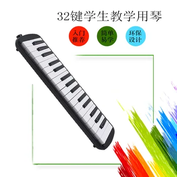 32-Key 37 Key Hamonica Students Beginner Adult Professional Performce Instrument Blowpipe Provide Manufacturers Direct Selling M
32-Key 37 Key Hamonica Students Beginner Adult Professional Performce Instrument Blowpipe Provide Manufacturers Direct Selling M