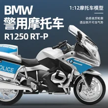 Simulation 1:12 BMW Police Alloy Motorcycle Model with Sound Light Pull Back Vehicle Children Toy Car Kids Gifts Drop Shipping
Simulation 1:12 BMW Police Alloy Motorcycle Model with Sound Light Pull Back Vehicle Children Toy Car Kids Gifts Drop Shipping